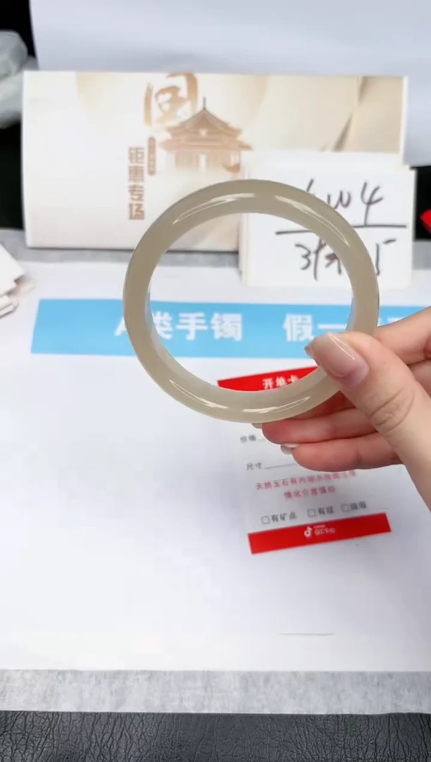 【闪购商品】石英质玉手镯未镶嵌164-64.7