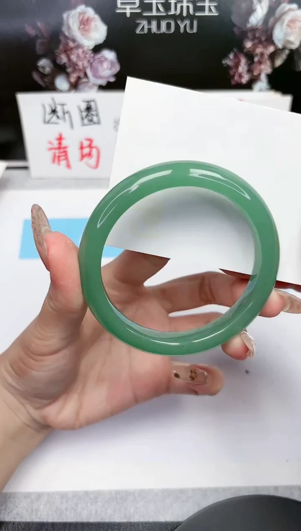 【闪购商品】石英质玉手镯未镶嵌456-62