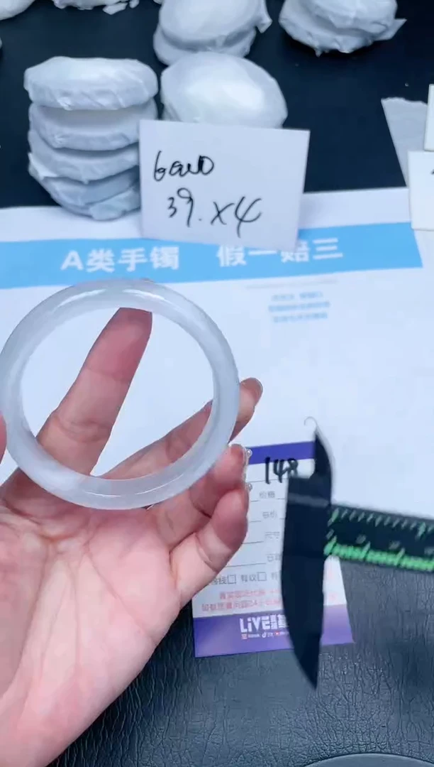 【闪购商品】石英质玉手镯未镶嵌148-58.6