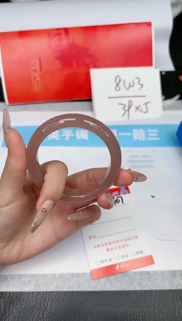 【闪购商品】石英质玉手镯未镶嵌407-54