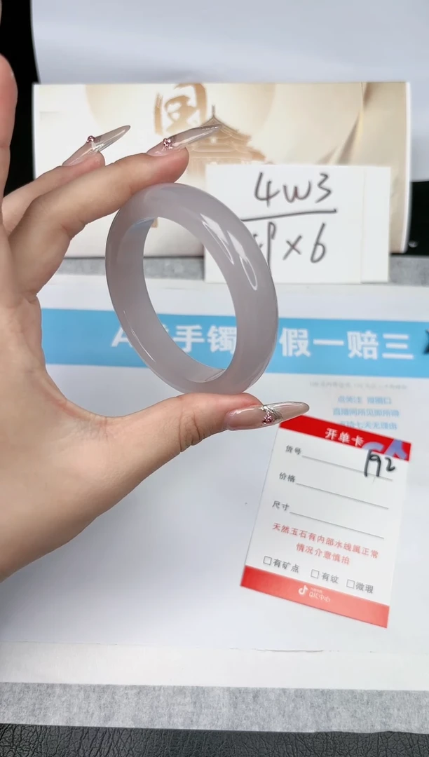 【闪购商品】石英质玉手镯未镶嵌192-56
