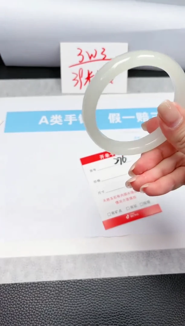 【闪购商品】石英质玉手镯未镶嵌276-56.3