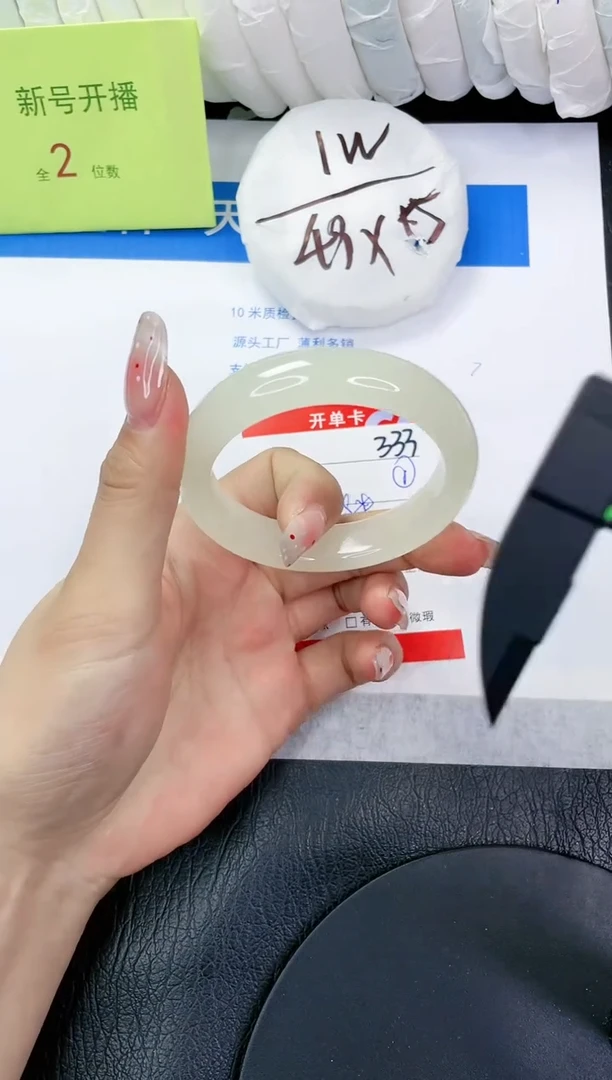 【闪购商品】石英质玉手镯未镶嵌333-55.5