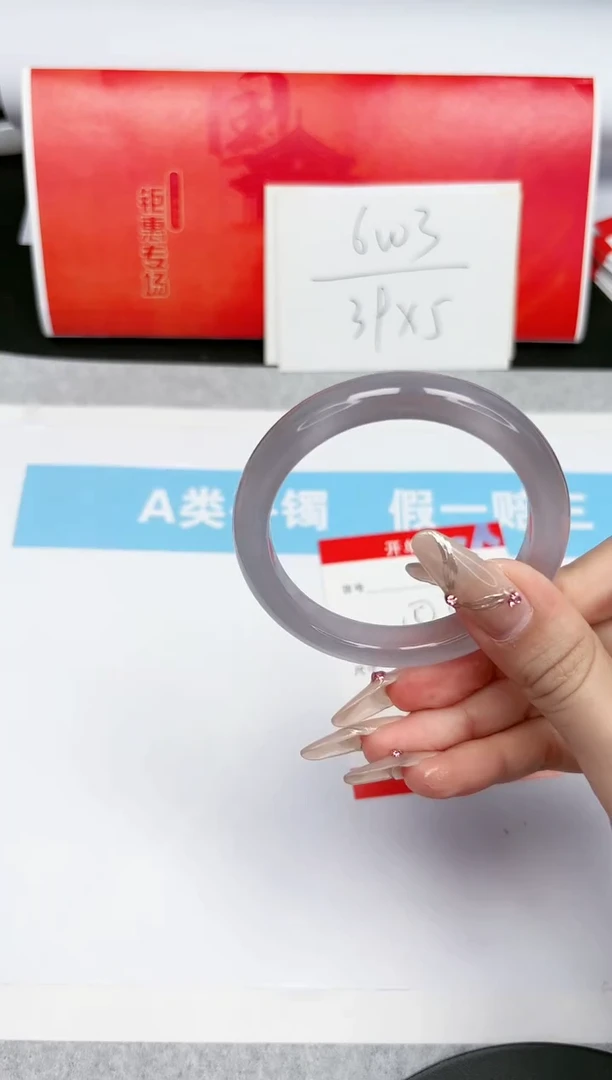 【闪购商品】石英质玉手镯未镶嵌435-54.3