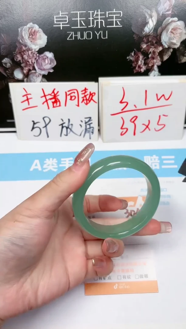 【闪购商品】石英质玉手镯未镶嵌304-54.3
