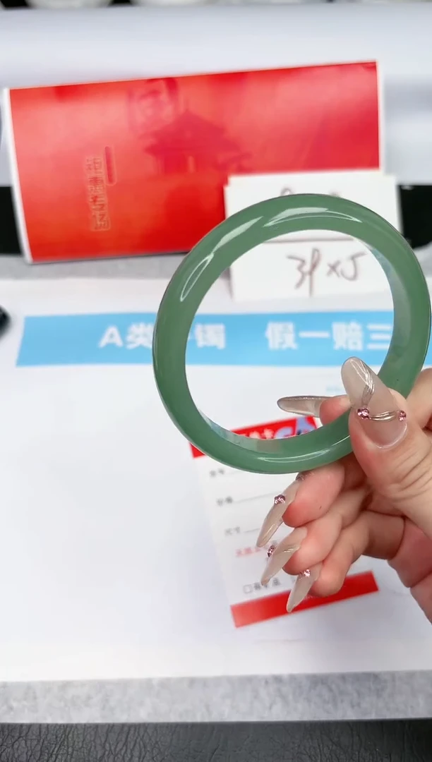 【闪购商品】石英质玉手镯未镶嵌426-64.4