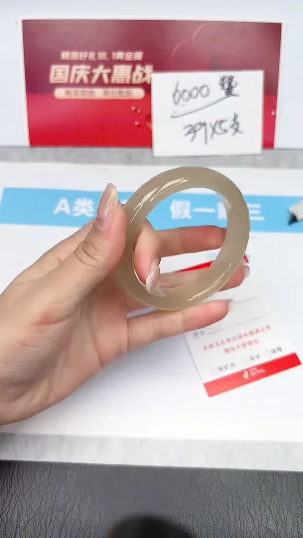 【闪购商品】石英质玉手镯未镶嵌33-58