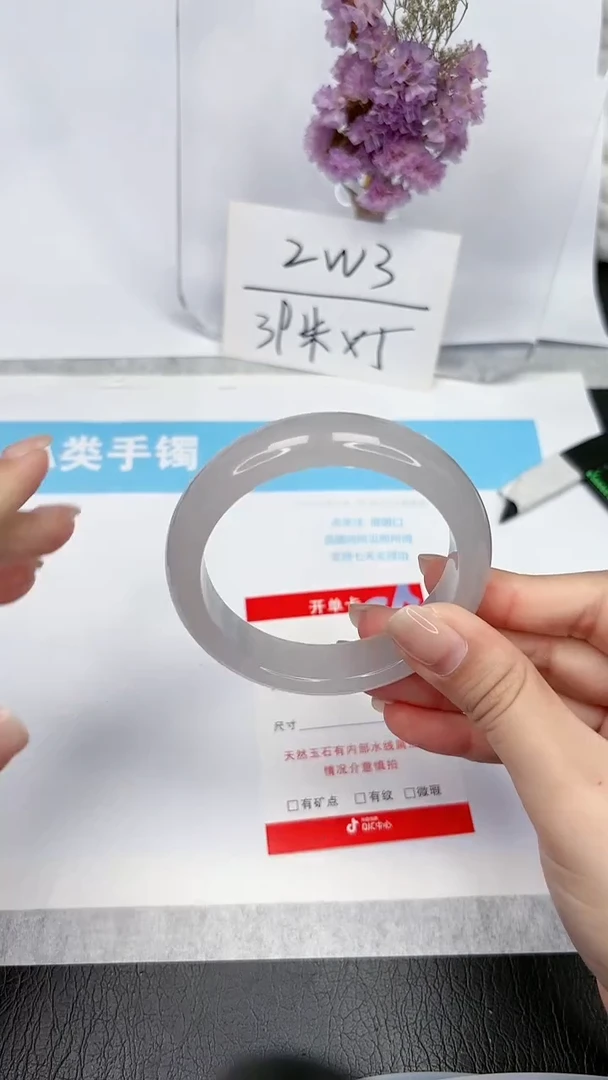 【闪购商品】石英质玉手镯未镶嵌125-58
