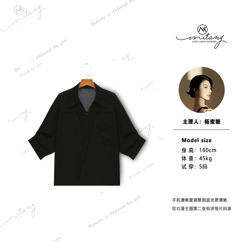 chunyin/淳引 【朦胧美】/女士新款上衣15372