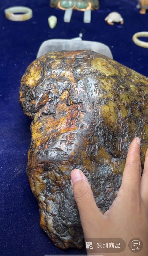 收藏新疆精品摆件