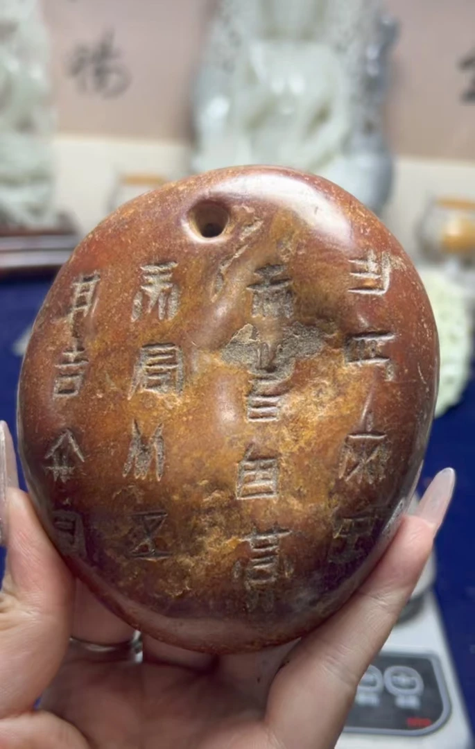 收藏新疆精品摆件