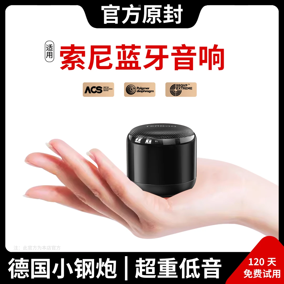 无线蓝牙音响迷你小音箱车载重低音小钢炮超大音量家用户外高音质
