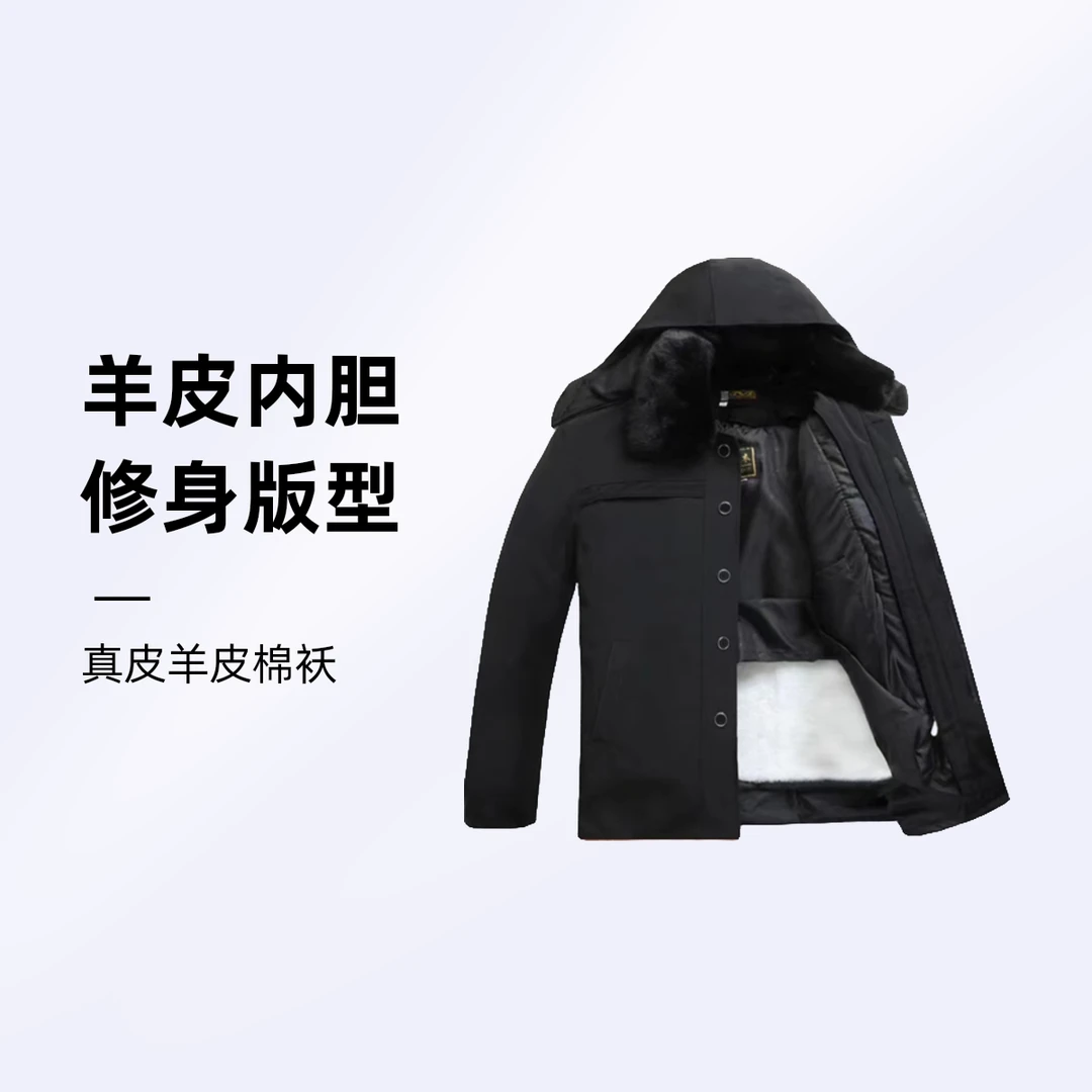 秋冬男款活面休闲老年羊皮毛一体大衣加长加厚毛羊毛真皮羊皮棉袄