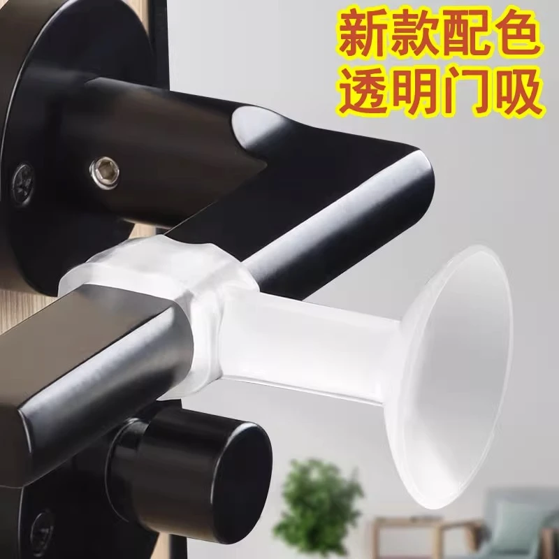 硅胶门吸免打孔卫生间门把手门后防撞垫厕所门阻挡门顶吸门器墙吸