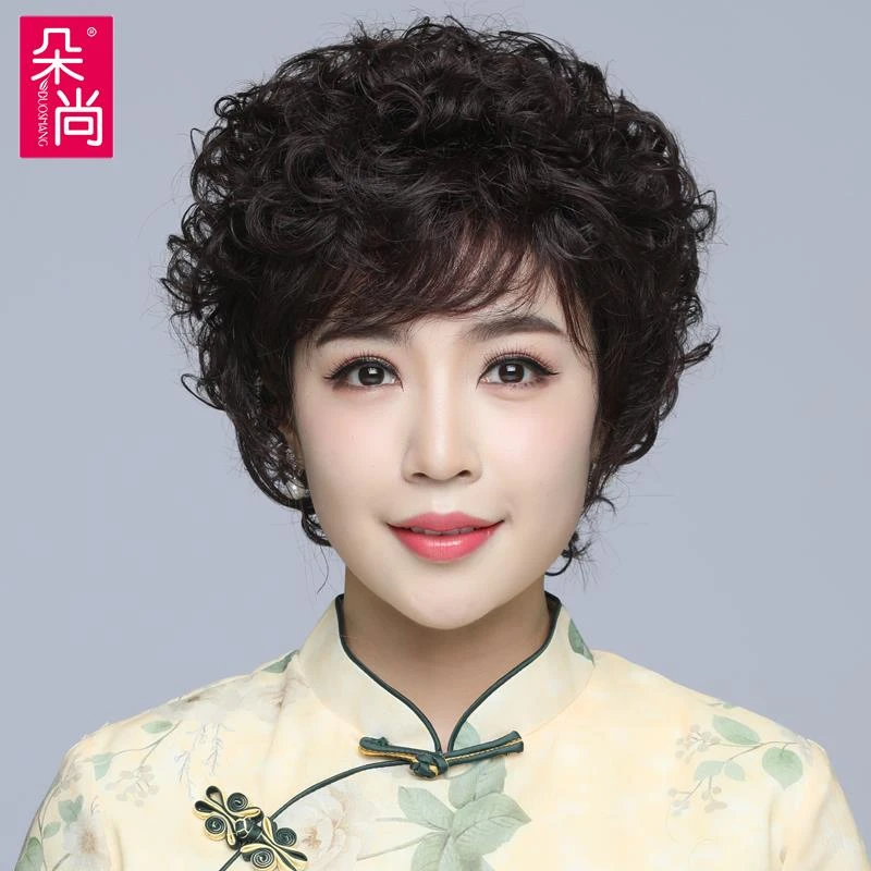 真发假发女时尚中老年人全头套全真人发丝短卷发妈妈白发假头发