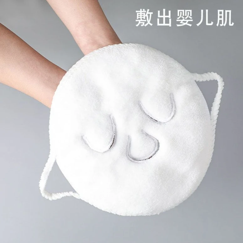 热敷毛巾面膜敷脸蒸脸美容神器美容院面膜巾热敷加厚亲肤白色毛巾