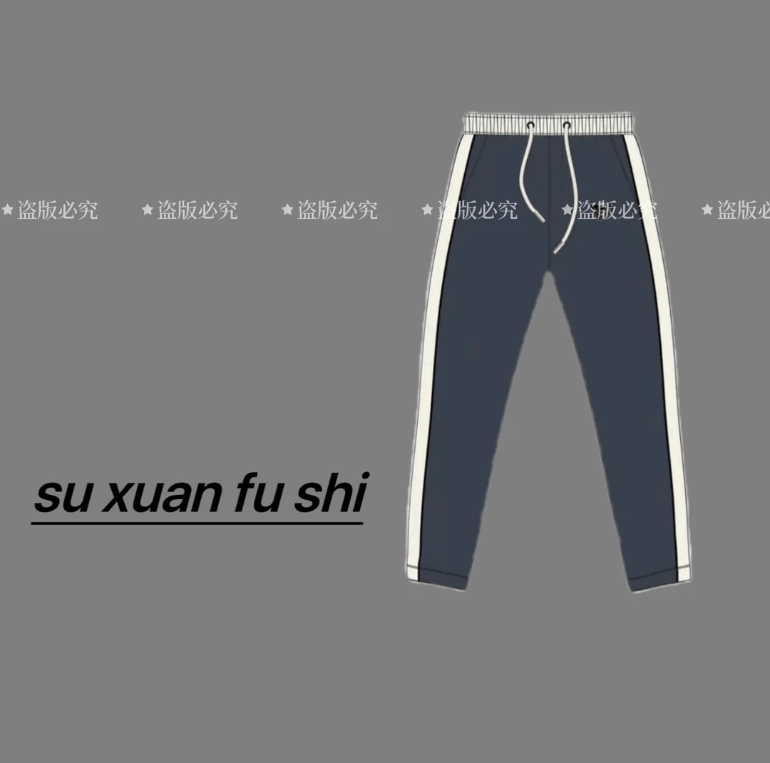 【涑选】【直筒】男士夏季时尚休闲裤 百搭 透气 