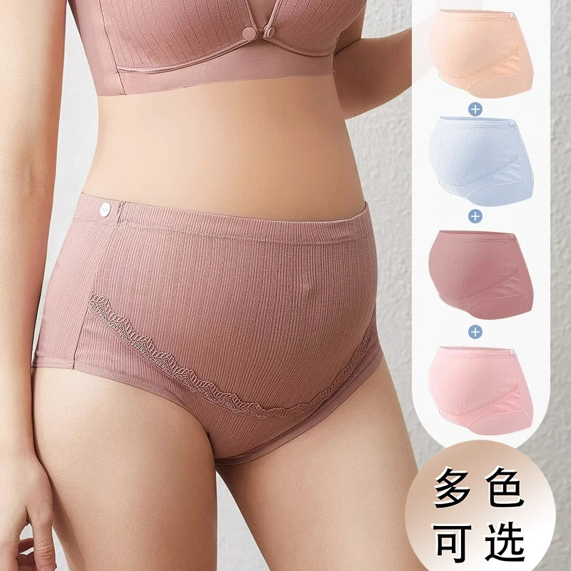孕妇内裤专用高腰托腹纯棉孕中晚期怀孕早期可调节女秋冬大码内裤