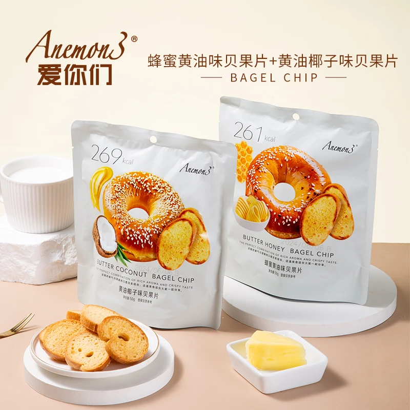 Anemon3爱你们贝果片50g（蜂蜜黄油味，黄油椰子味）