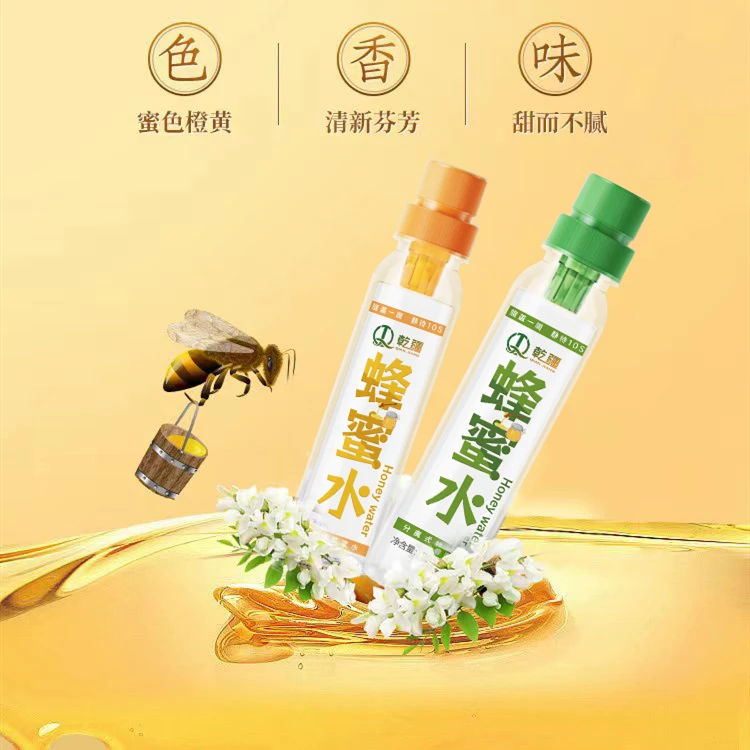乾疆330mL蜂蜜水混合装6瓶百花蜜枣花蜜携带方便饮品营养现调0脂