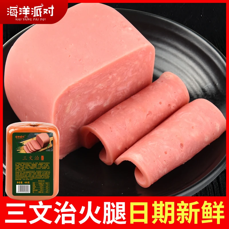 海洋派对三明治火腿香肠寿司凉拌手抓饼麻辣烫火锅美味方腿火腿肠