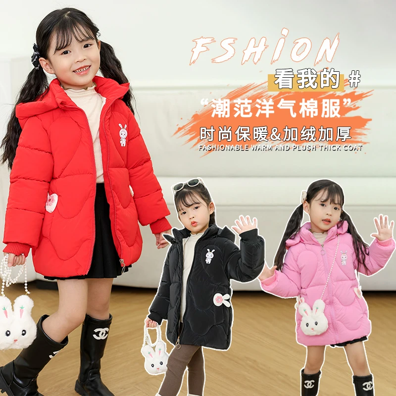 女童冬季加厚加绒免洗棉服外套小兔子款保暖洋气棉衣