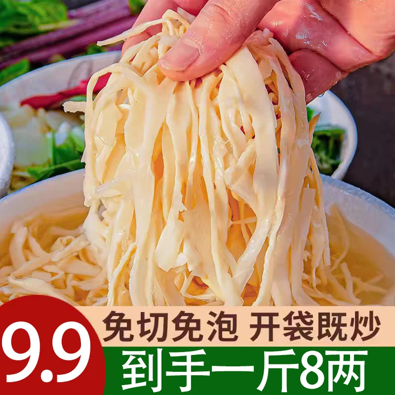 【笋尖】正宗新鲜农家手工糯米笋免切笋尖300g/袋懒人菜嫩笋