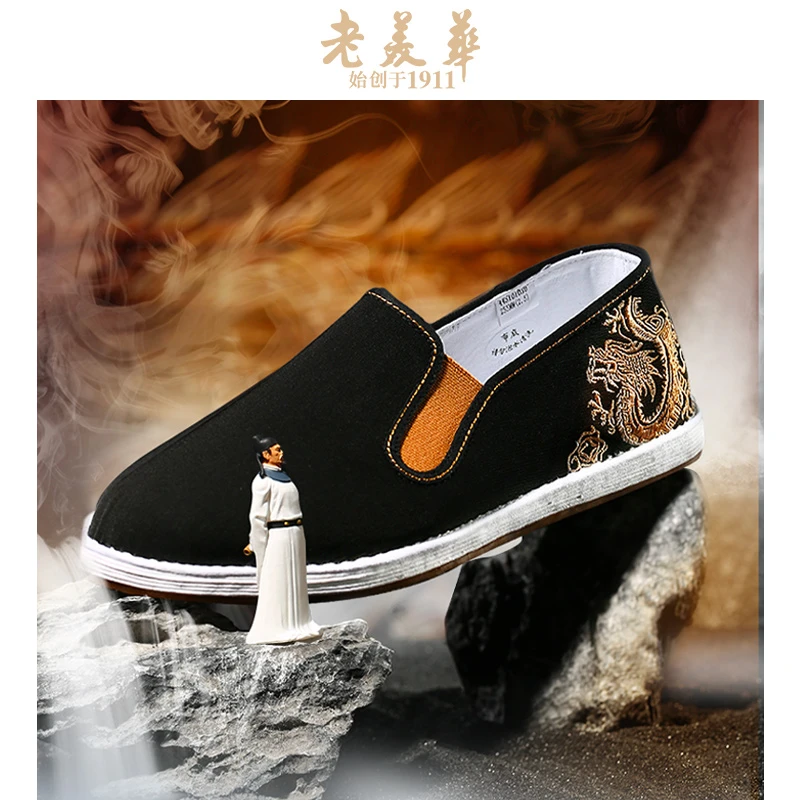 【老美华三防款夏季钜惠】透气男鞋鞋子男款老北京布鞋千层底休闲