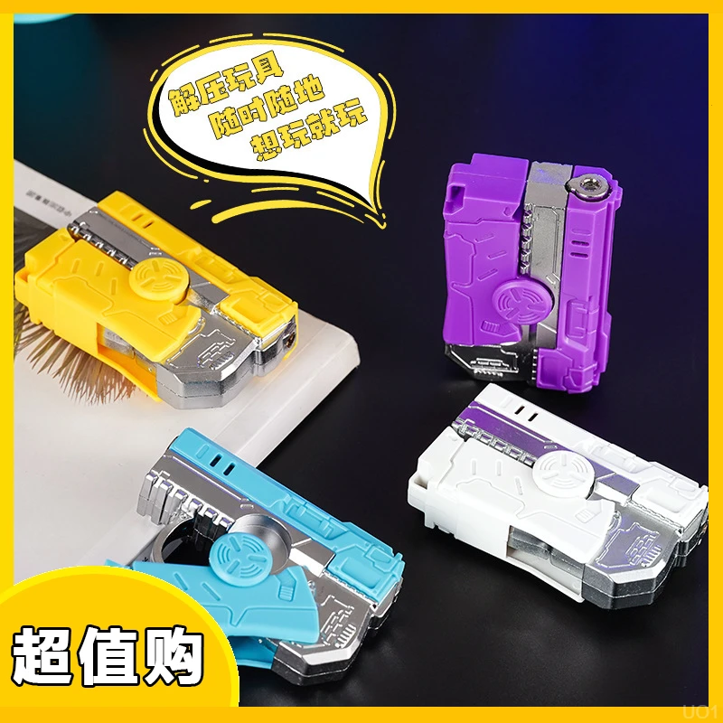 打火机防风变形旋转解压新款打火机陀螺男友礼物可折叠创意个性送