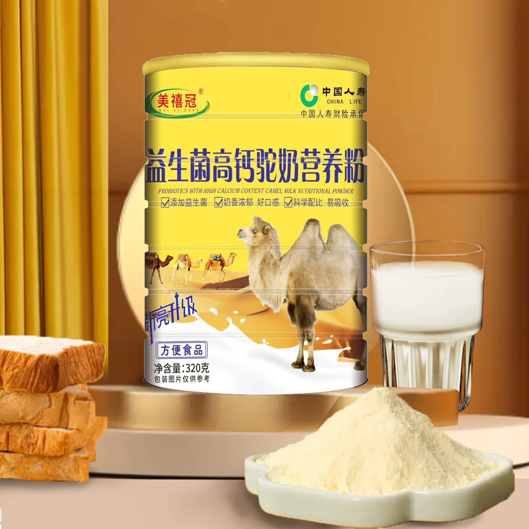【宠粉福利】益生菌驼奶营养粉单桶装320g
