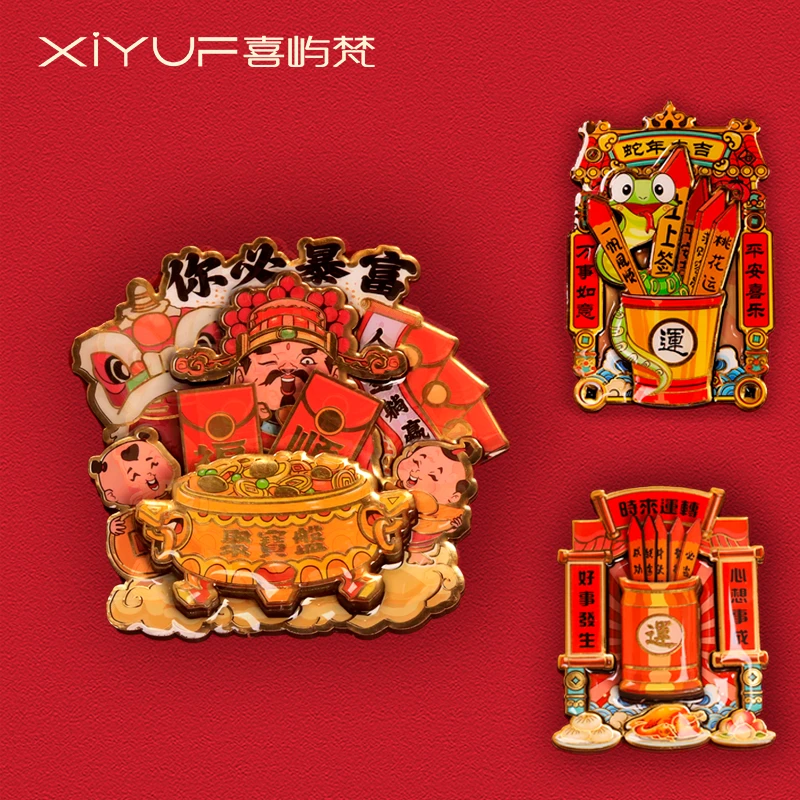 喜屿梵中式国潮风磁吸冰箱贴木质立体磁性装饰摆件创意新年礼物