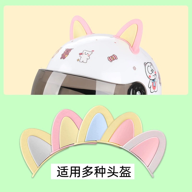 【头盔装饰品】可电动车安全帽头盔配饰粘贴式可爱猫耳朵不易掉落