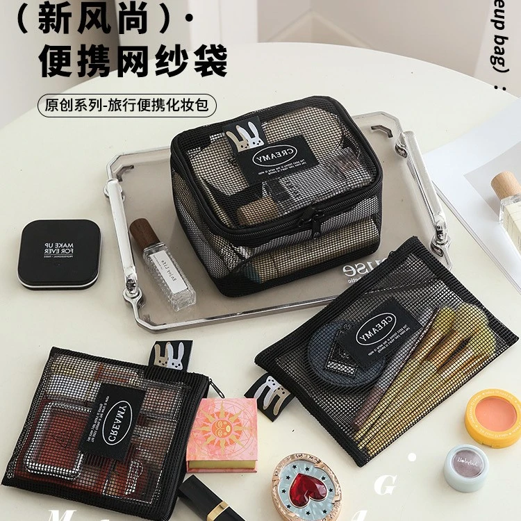 网纱便携化妆包女大容量旅行收纳袋旅游洗漱包护肤品刷子分装袋
