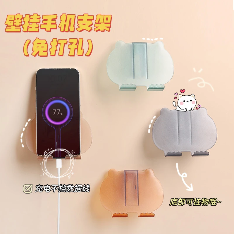 壁挂手机支架 多用途 免打孔粘贴式 厨房浴室卧室 床头充电置物架