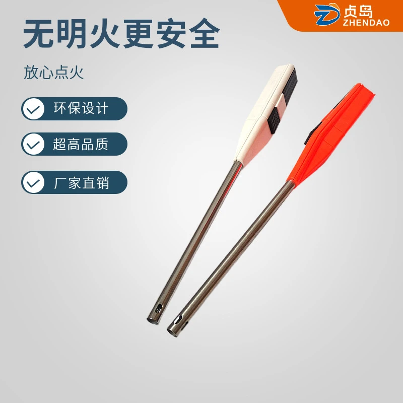 爆款加长打火棒煤气灶打火枪点火器电子打火正力脉冲打火器打火机