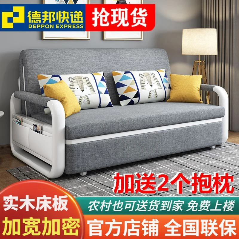 特价沙发床一体两用能储物多功能可折叠单双人家用客厅布艺小户型