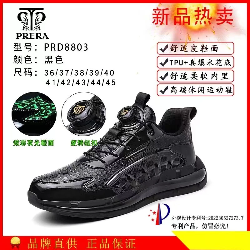 秋冬新款免系带旋钮扣鞋子男女款透气休闲运动鞋百搭时尚跑步鞋子