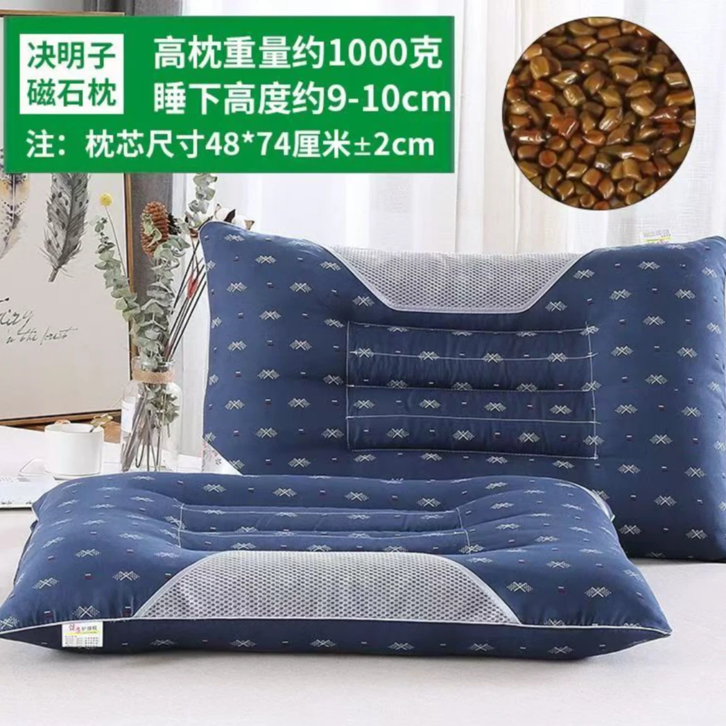 【决明子磁疗枕芯】新款枕芯护颈椎成人学生专用家用助眠亲肤透气款
