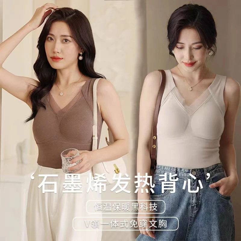 珊珊2022新款家发热美背吊带