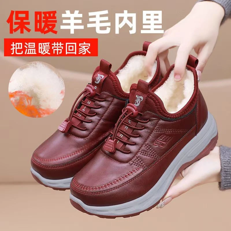 2024冬季新款加绒加厚皮面中老年软底妈妈鞋保暖轻便舒适健步鞋