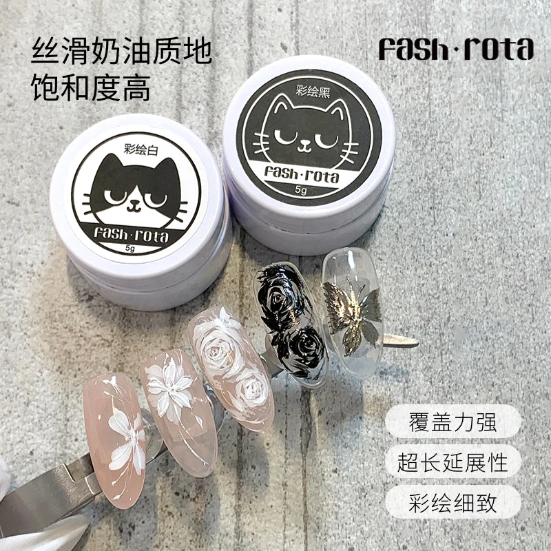 日式美甲免洗彩绘胶石膏胶微雕胶立体造型胶流行黑白色