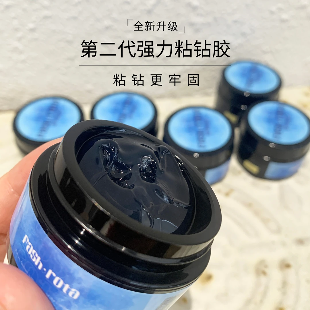 Fash Rota美甲强力粘钻胶擦洗罐装牢固粘钻胶10g大力胶美甲店用