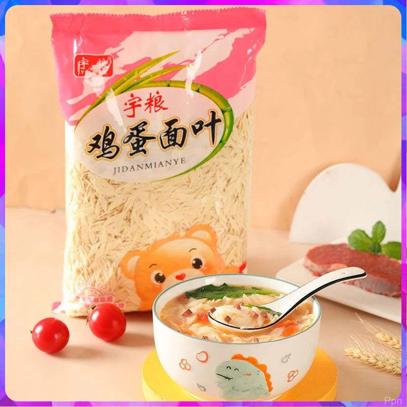 面叶原味碎碎面营养非婴幼儿辅食方便营养碳水密封挂面宝宝小面片