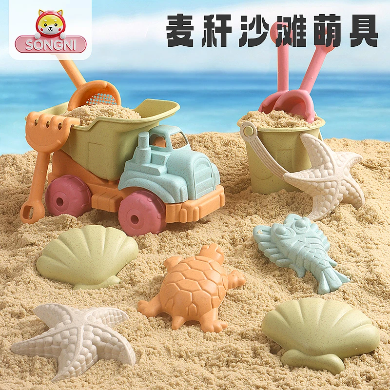 【颂尼】宝宝沙滩玩具戏水挖沙工具套装（12、14、15、17件套）