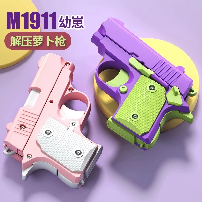 1911幼崽小萝卜枪男孩迷你胡萝卜刀和重力3D手枪正版解压玩具