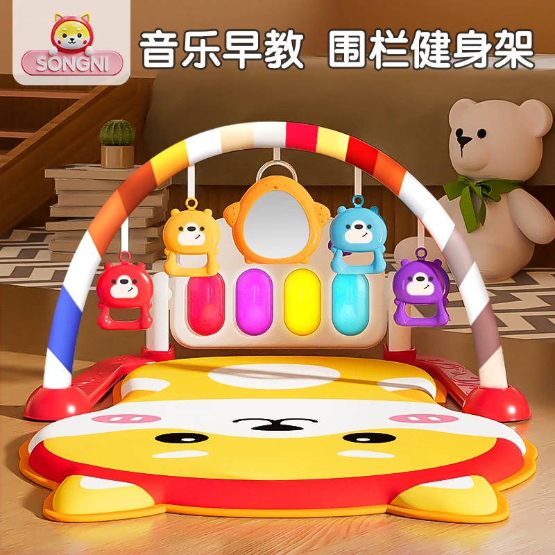 颂尼柴犬婴儿健身架脚踏钢琴新生儿礼盒礼物6月宝宝益智玩具哄娃