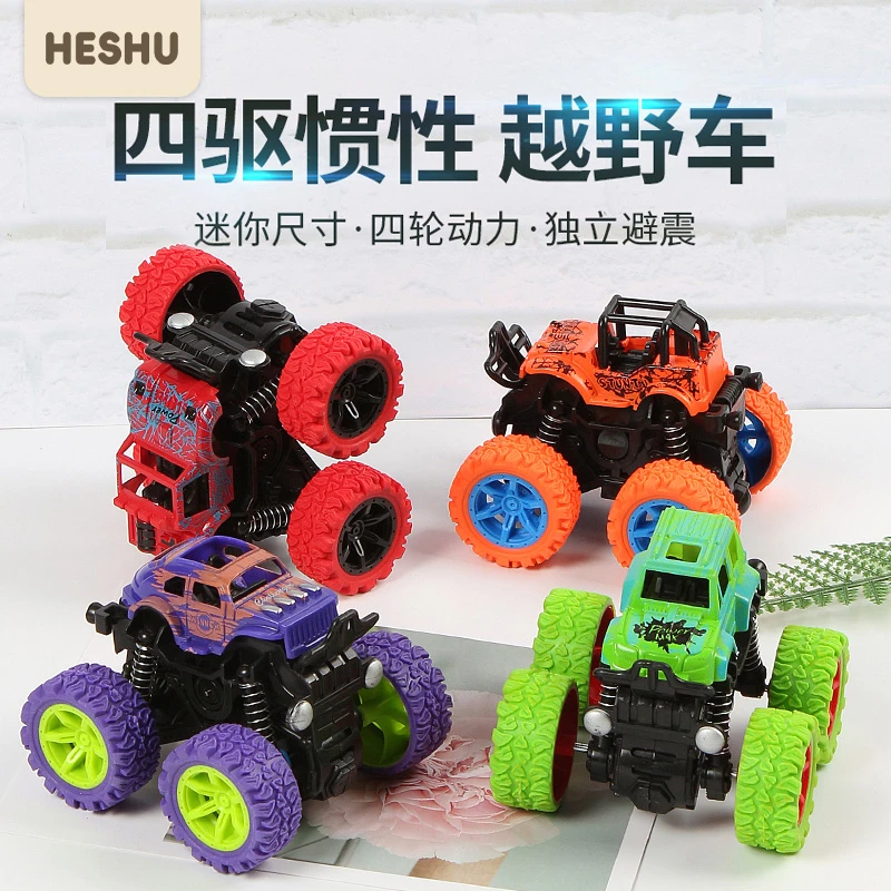 玩具特技翻斗惯性四驱越野车男孩3模型6礼物幼儿新年礼物