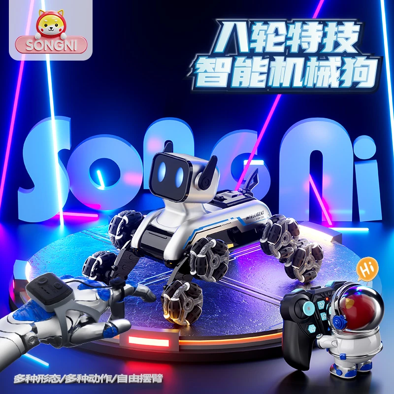 颂尼2024新款遥控电动八轮机械狗特技儿童玩具车礼物