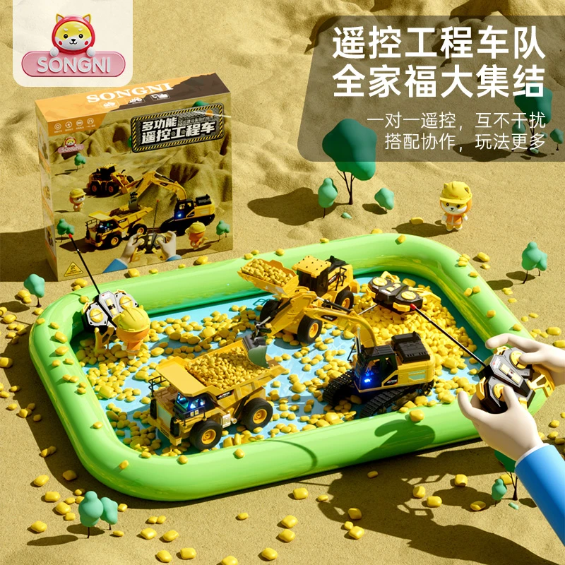 【颂尼】遥控挖掘机合金工程车礼盒，3款工程车1kg仿瓷砂120cm沙池