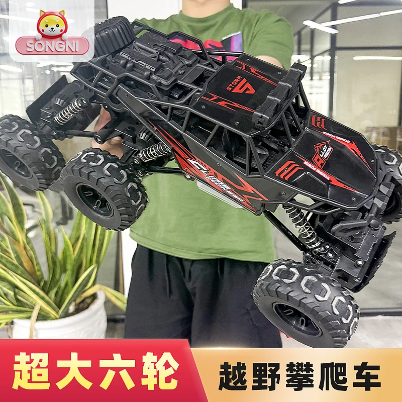 合金遥控汽车越野车四驱高速远程漂移赛车大号攀爬车儿童男孩玩具